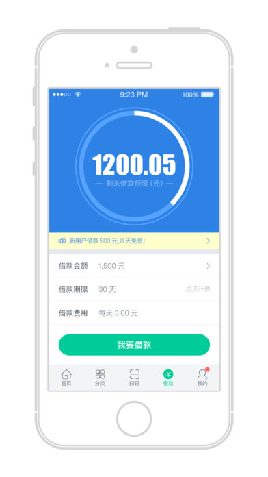 钱到到