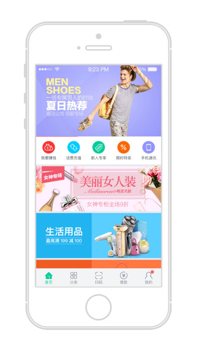 钱到到
