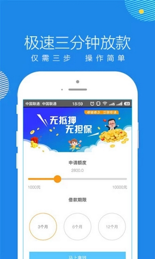 马上金