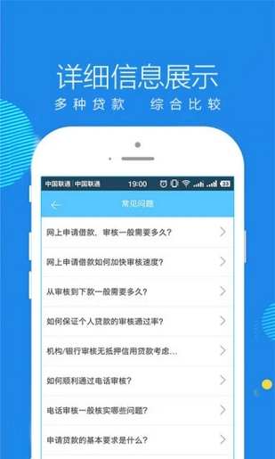 马上金