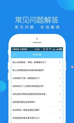 马上金