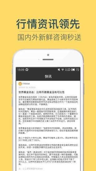 金牛外汇