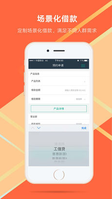 银谷普惠