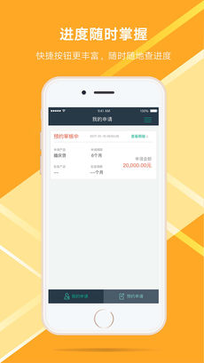 银谷普惠