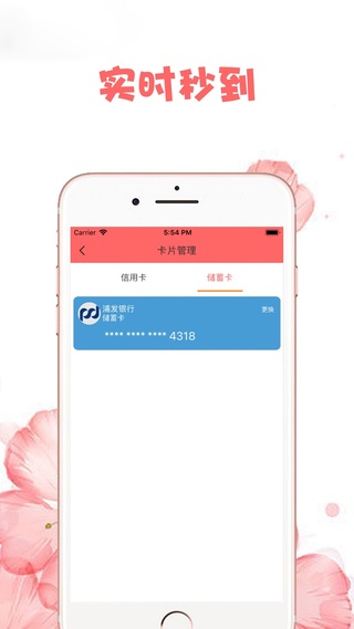 卡卡现金