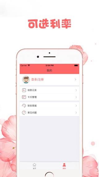 卡卡现金