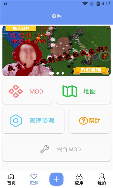 铁锈盒子 最新版下载2025