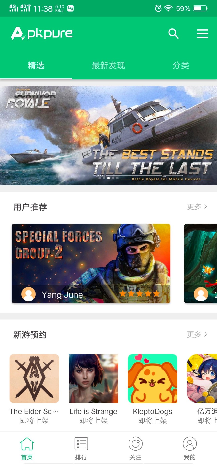 apkpure 官方网站入口最新版本