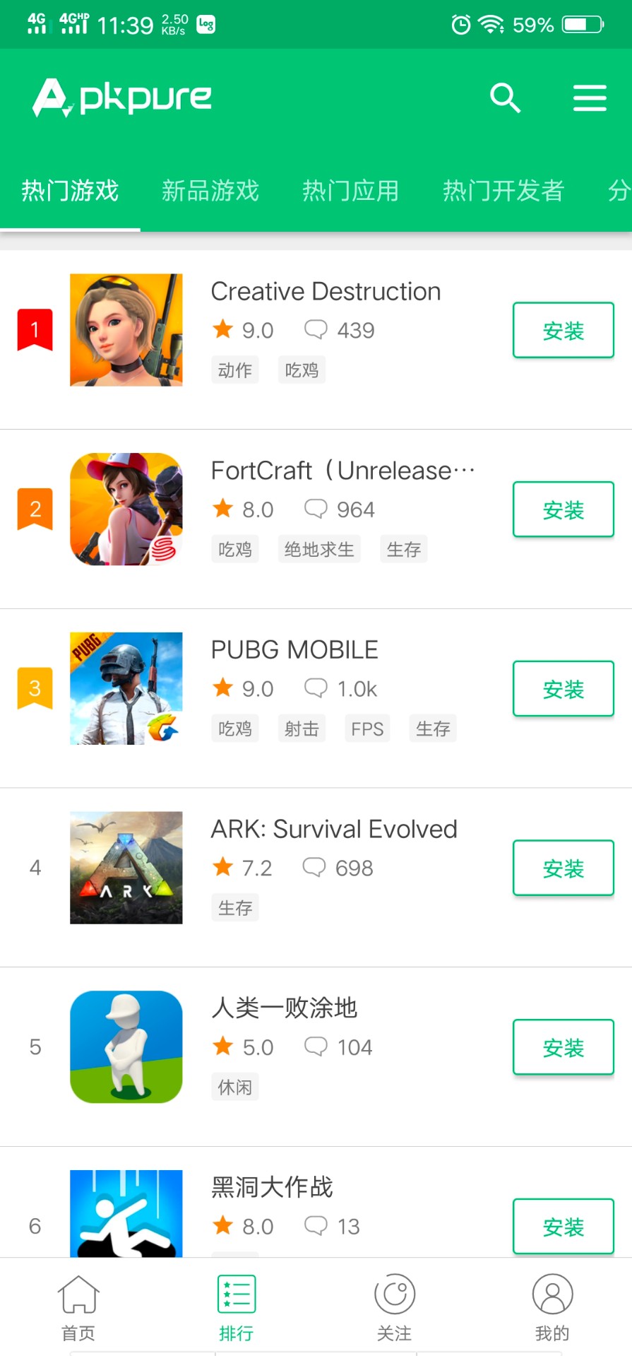 APKPure app官方下载2025最新版