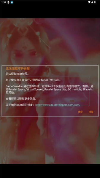 魔卍修改器 最新版