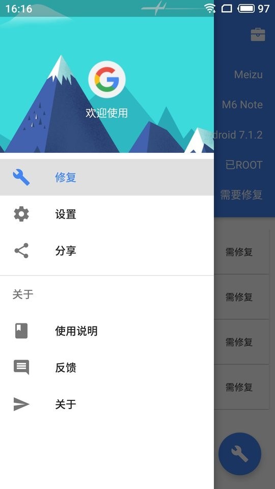 SuPlay安装器 官网版