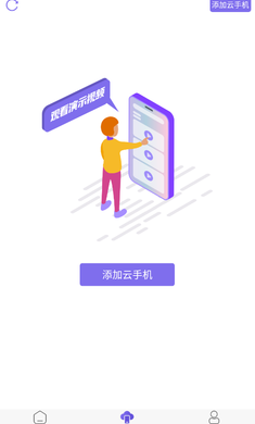 鸟人助手 2025最新版本
