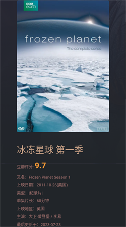 磁力熊 免费下载安装最新版