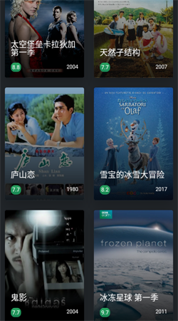 磁力熊 免费下载安装最新版