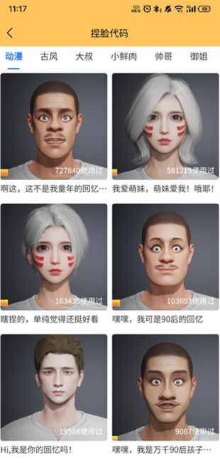 画质怪物 120帧正版
