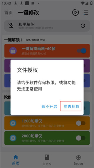 画质魔盒 下载官方网站最新版