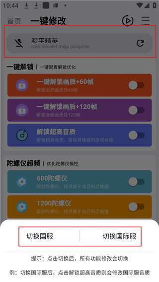 画质魔盒 下载官方网站最新版