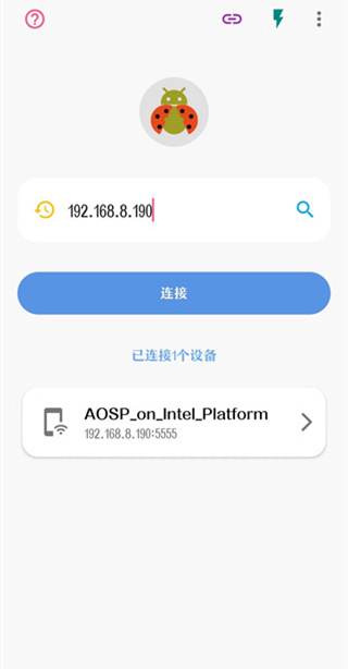 甲壳虫adb助手 1.3.1版