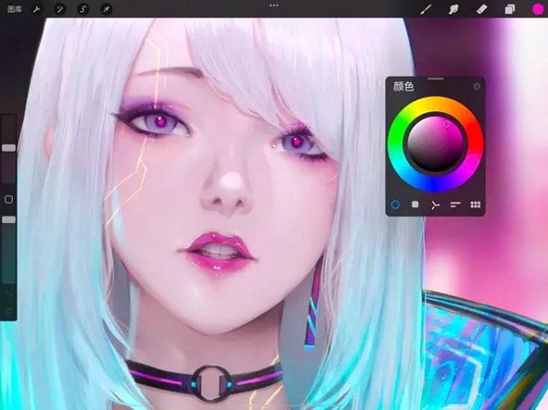 Procreate绘画软件 中文免费版