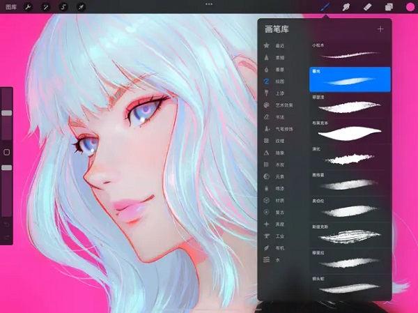 Procreate绘画软件 中文免费版