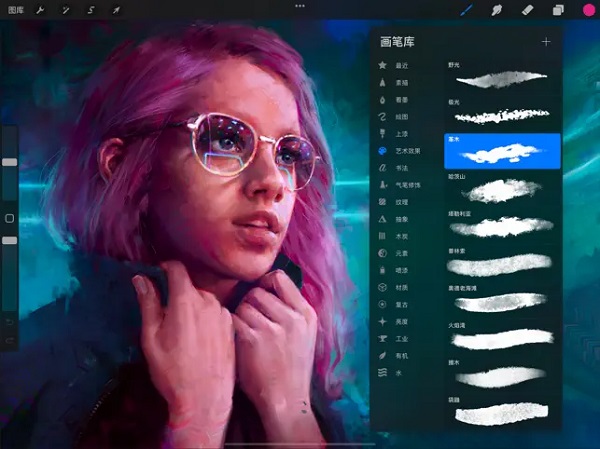 Procreate绘画软件 中文免费版