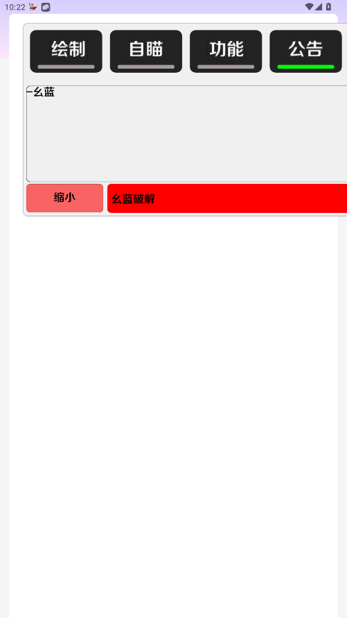 二郎神直装 官方正版