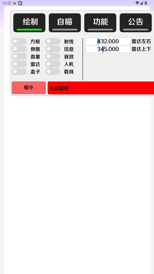 二郎神直装 官方正版