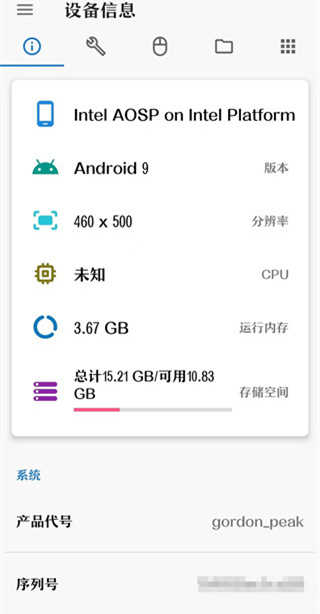 甲壳虫adb助手 apk安装包下载