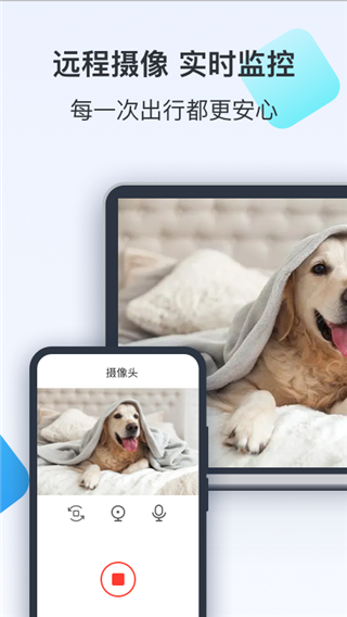 todesk 云电脑