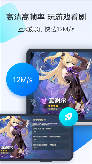 todesk 云电脑