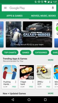 Google Play Store（谷歌商店）