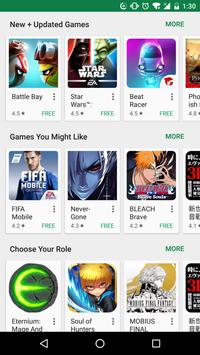 Google Play Store（谷歌商店）