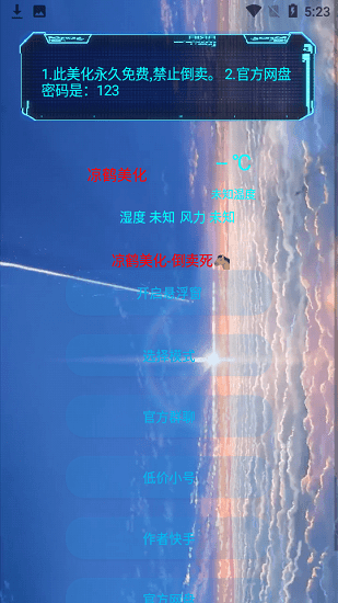凉鹤美化包 3.8最新款