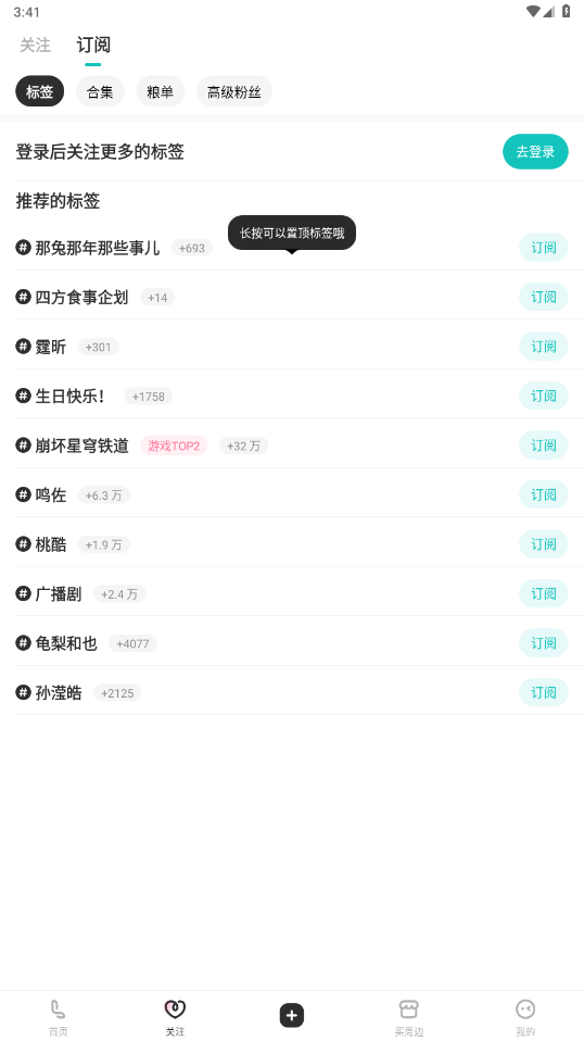 老福特lofter 官网入口