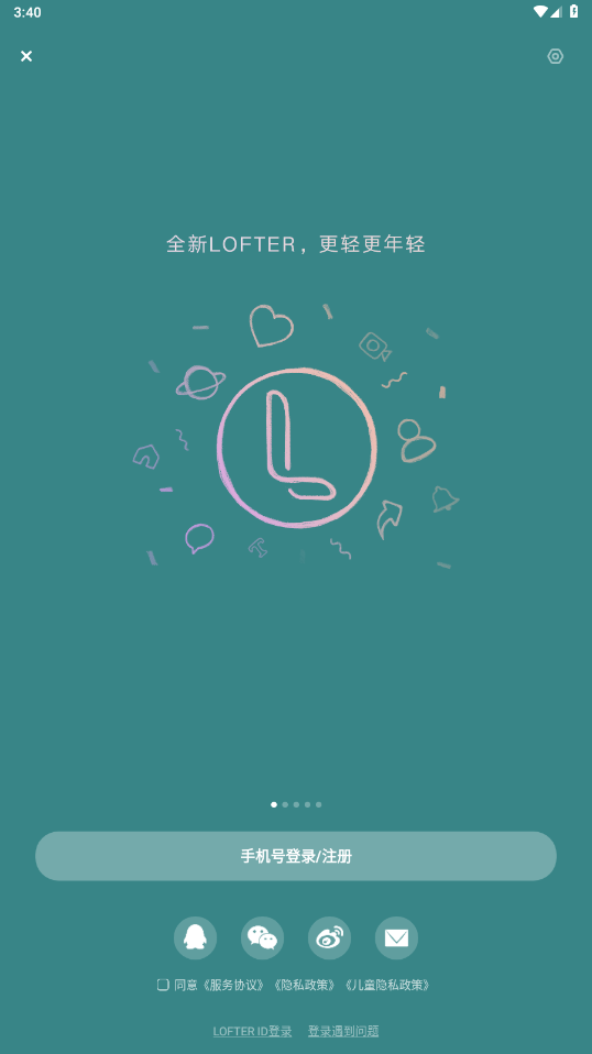 老福特lofter 官网入口