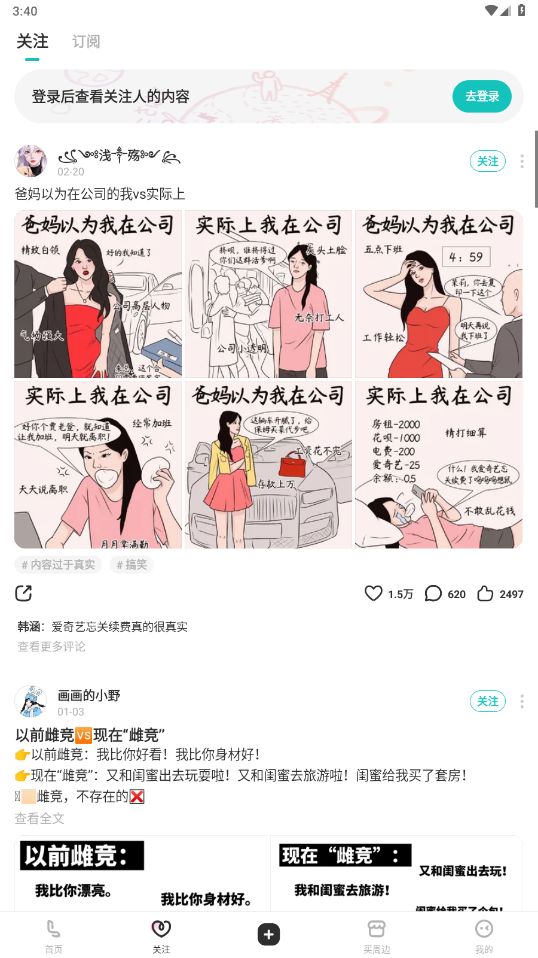 老福特lofter 官网入口