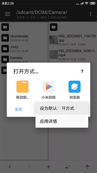 MT管理器最新版2025