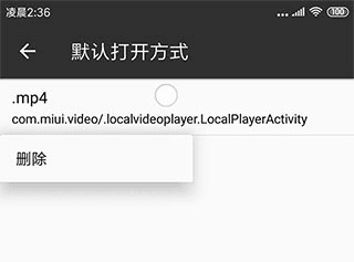 MT管理器最新版2025