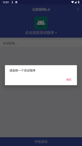 北辞 美化包下载