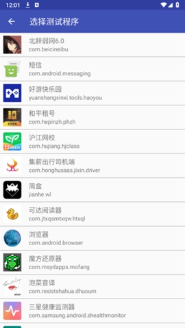 北辞 美化包下载