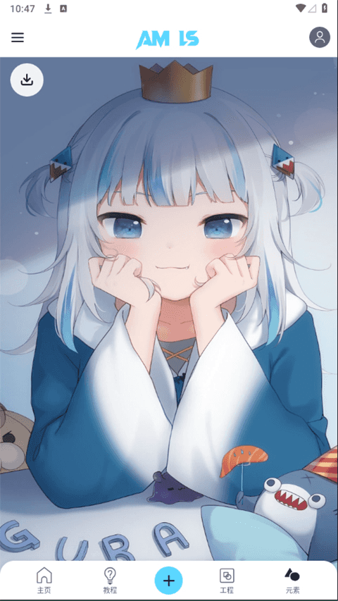 amls 官网下载最新版5.5.6