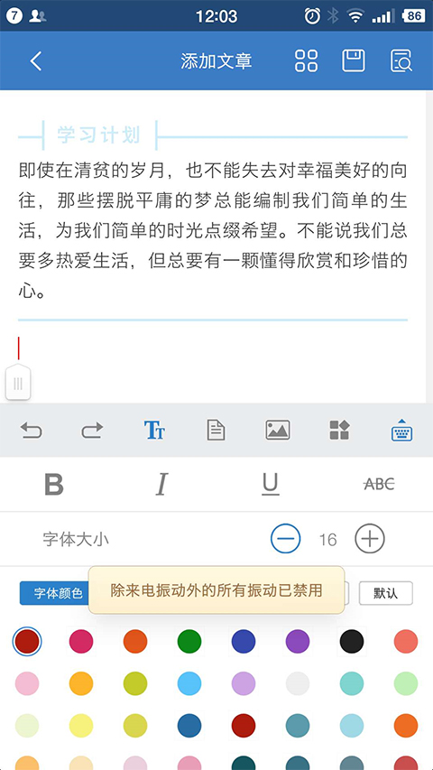 135编辑器 官网入口