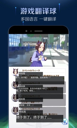 游帮帮加速器 2025最新版