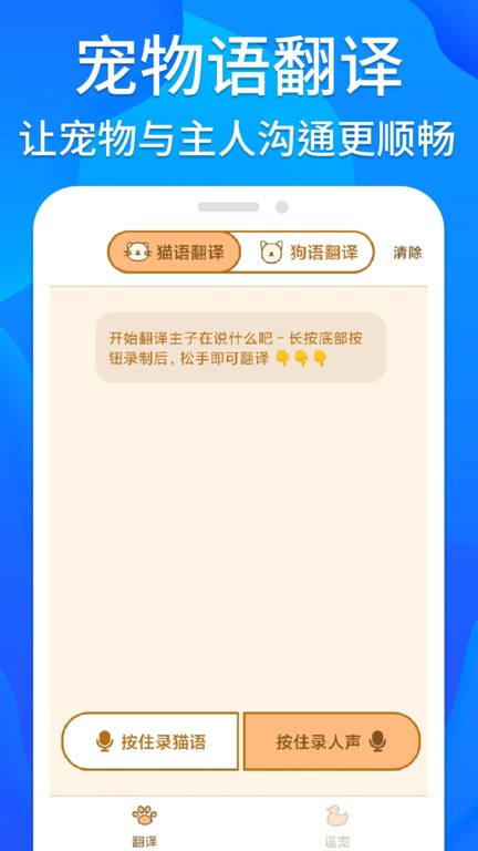芝麻工具箱 免费版