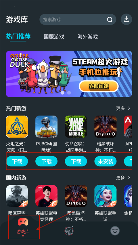 AK加速器 2025最新版