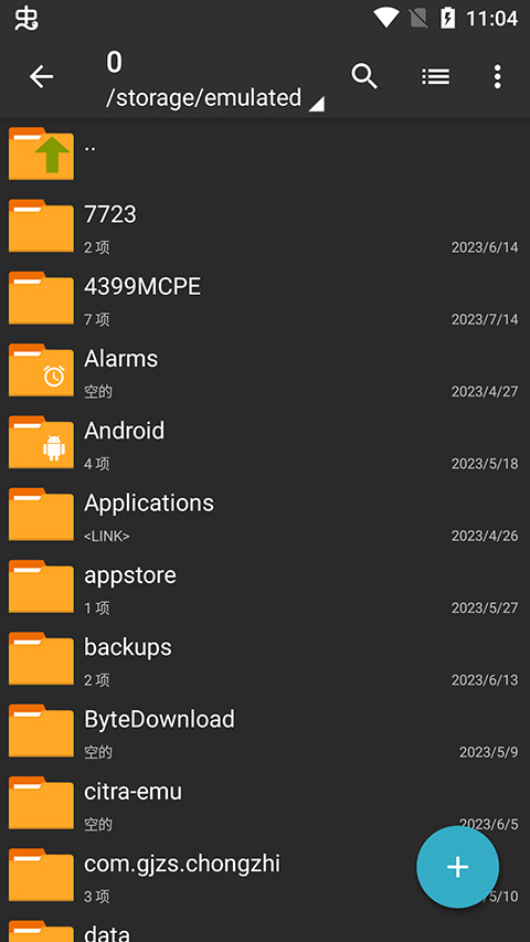 zarchiver pro 官方正版