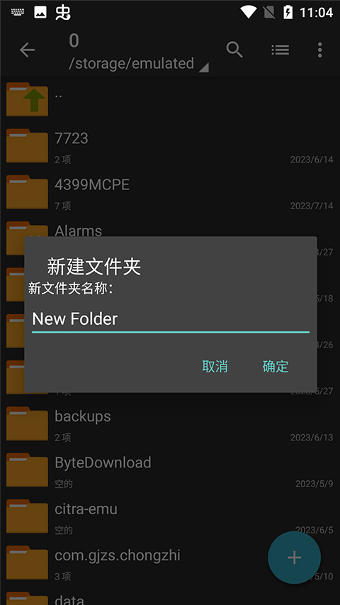 zarchiver pro 官方正版