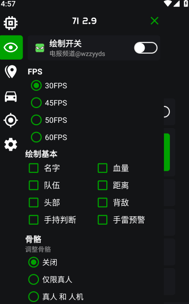绿蜘蛛框架 防闪退版