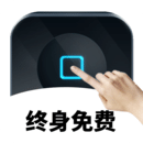 万能自动点击器连点器 2025最新版
