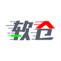 软件仓库 最新版本下载2025